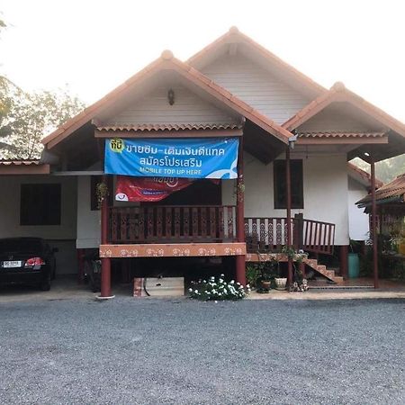 Garden Home, Chanthaburi Ban Bo  Bagian luar foto