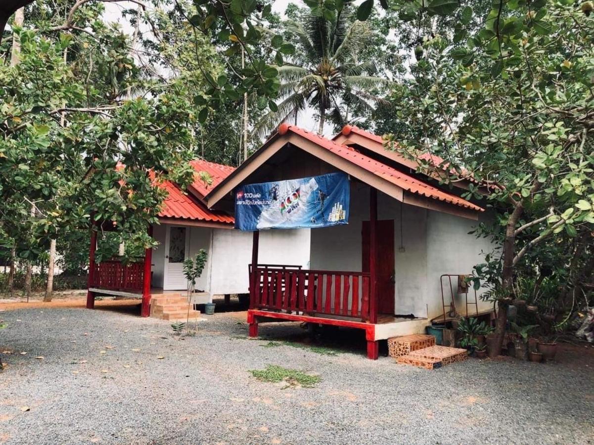 Garden Home, Chanthaburi Ban Bo  Bagian luar foto